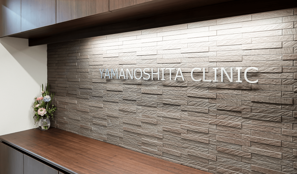 休診日のお知らせ